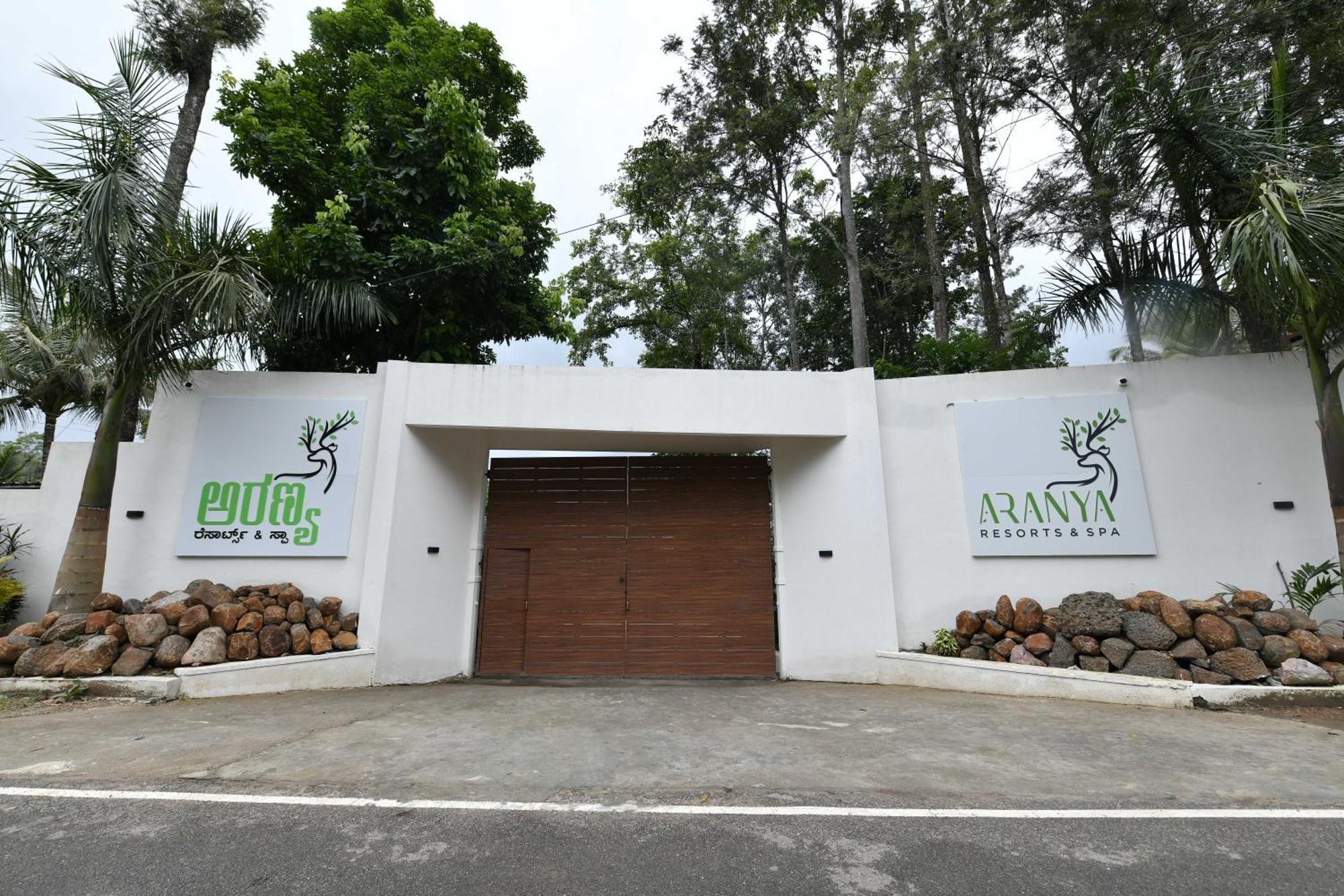 Inventree Aranya Resort & Spa 马迪凯里 外观 照片
